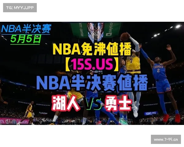 nba赛事湖人直播在哪看