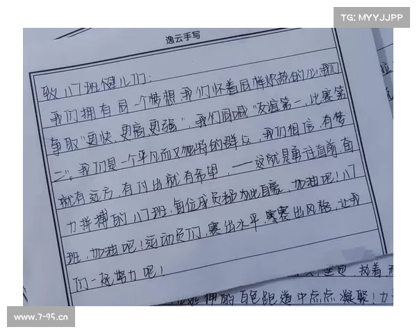 体育赛事加油稿50~100个字 体育赛事加油稿50~100个字