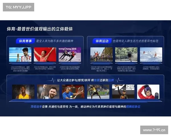 体育赛事组织管理案例,体育赛事内部控制强化策略与安全保障实施路径探索