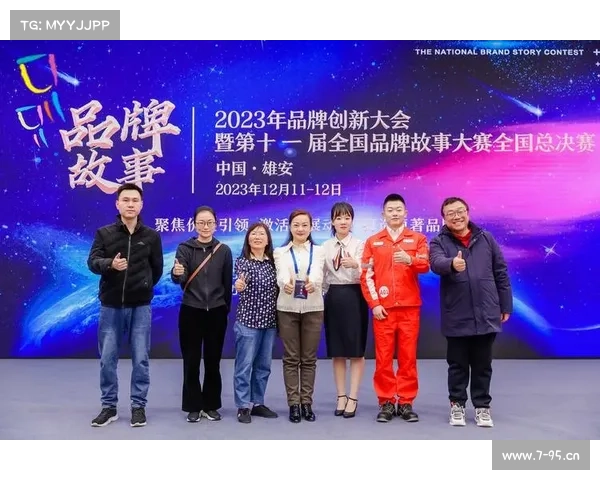 品牌大赛品牌推荐