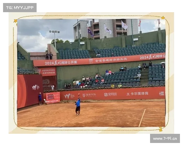 红土赛场是什么材料