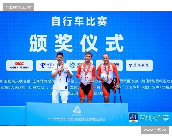 自行车赛事 明星_自行车赛事 明星名单