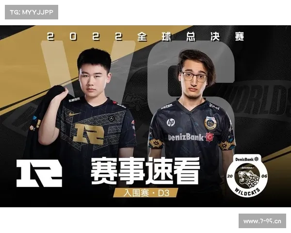 赛事速看RNG专题：全面回顾比赛精华深度解析战术策略与未来展望