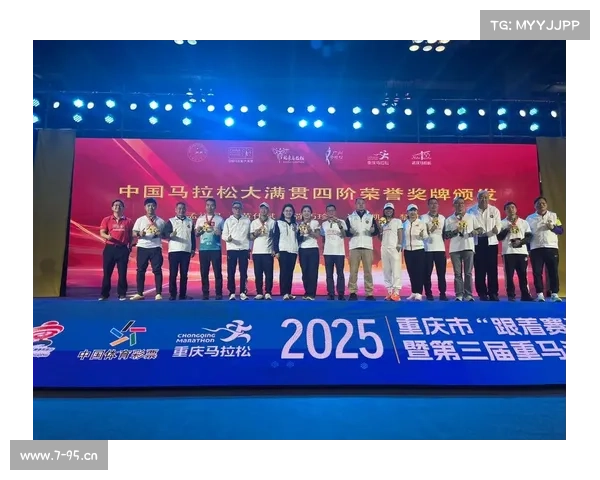 马拉松大满贯赛事_马拉松大满贯赛事标准